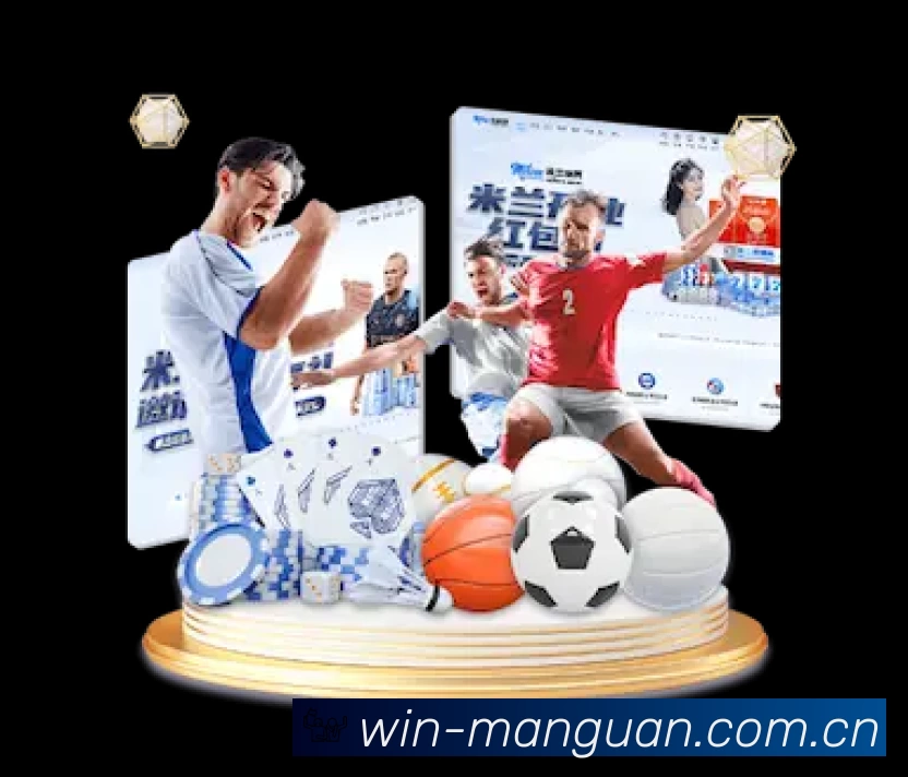 满冠体育官网门户平台展示