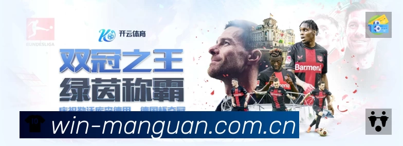扫码下载满冠体育官网门户App